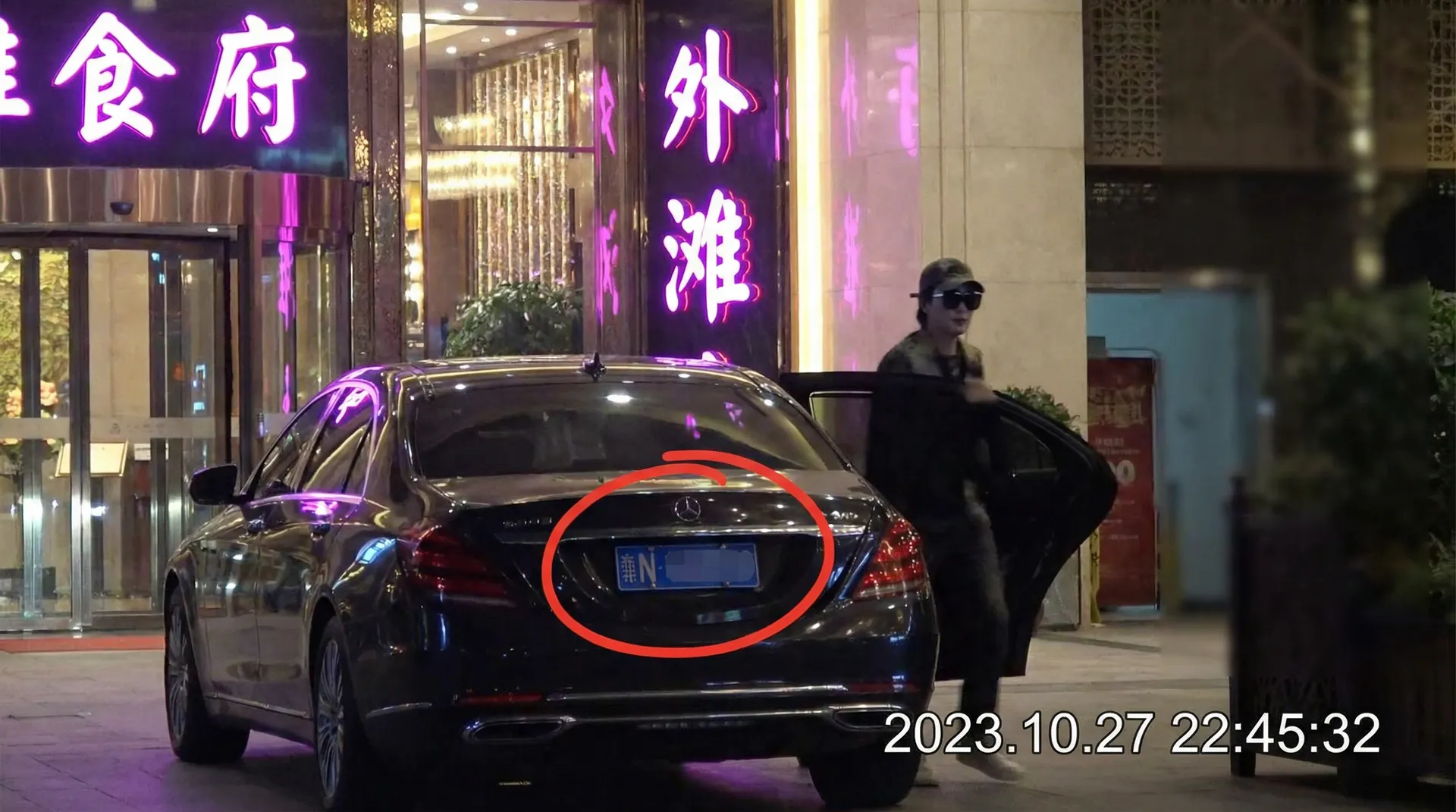 暗网禁区-最新黑料曝光|网络热门爆料|暗网禁区官方 - 豪车餐厅外偷拍